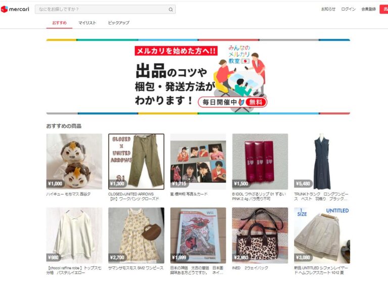 SHOPSHIP JAPAN ของเรา มีบริการรับกดสั่งสินค้าจากmercari ของประเทศญี่ปุ่น อัตราค่าบริการ เรทค่าบริการกดอยู่ที่ลิงค์ละ 50 บาท